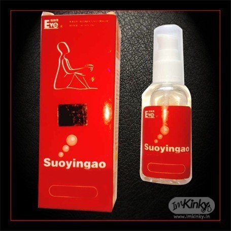 Suoyingo EVE Lubricating Gel CGS-002